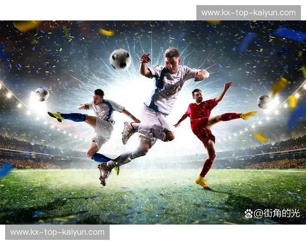 绿茵对决，荣耀之战：米竞技与弗鲁米嫩的恩怨情仇与绿茵风云